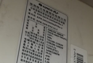 荥阳格力空调维修电话是多少