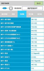 荥阳中央空调维修电话是多少